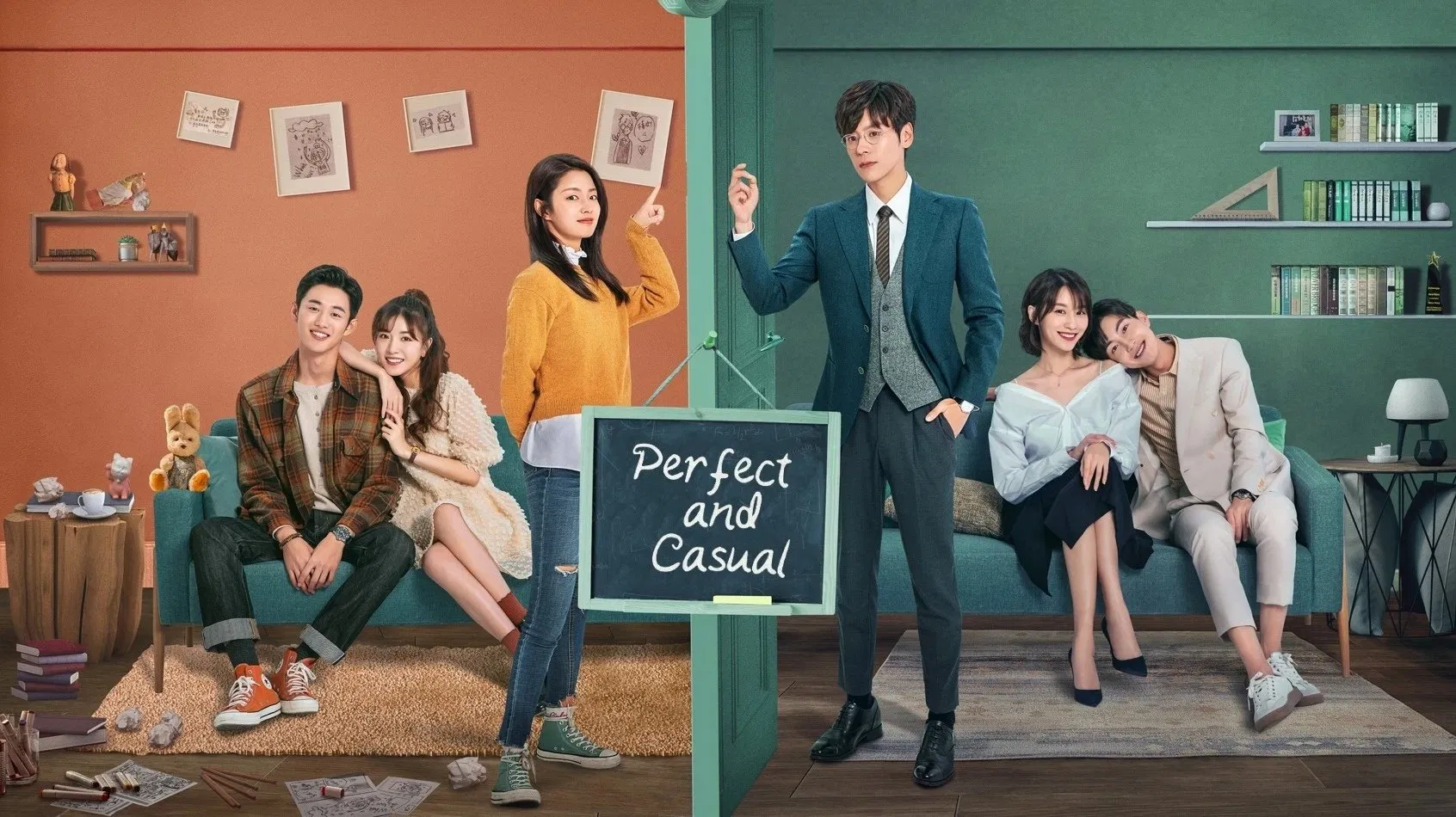 ბატონი სრულყოფილება