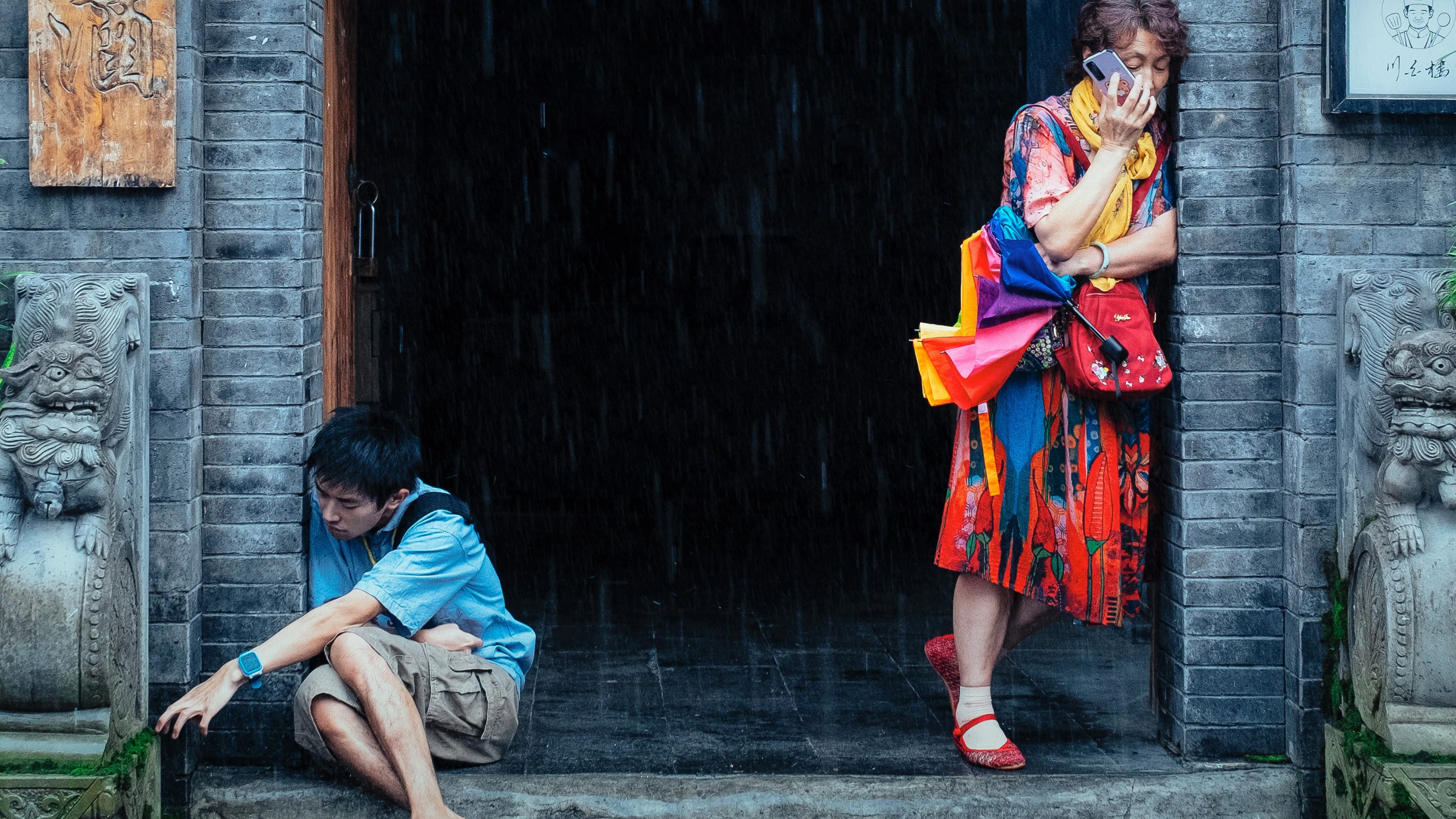 დიდი სამყარო